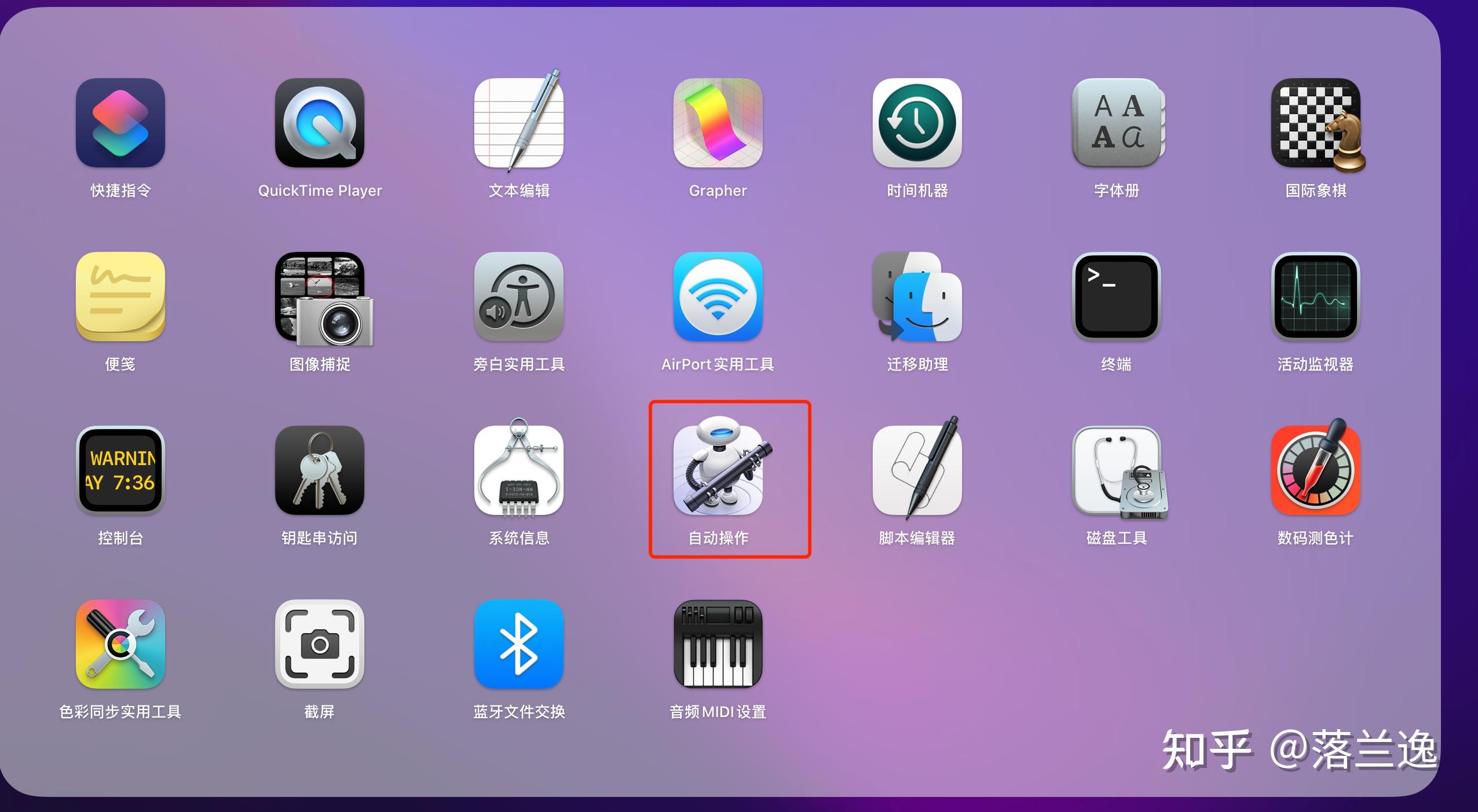 mac M1 excel乱码解决办法(亲测有效) 知乎