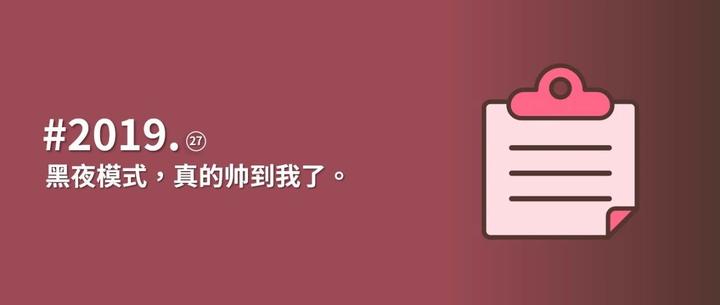 Win10自带便利贴 居然可以这么好用 知乎