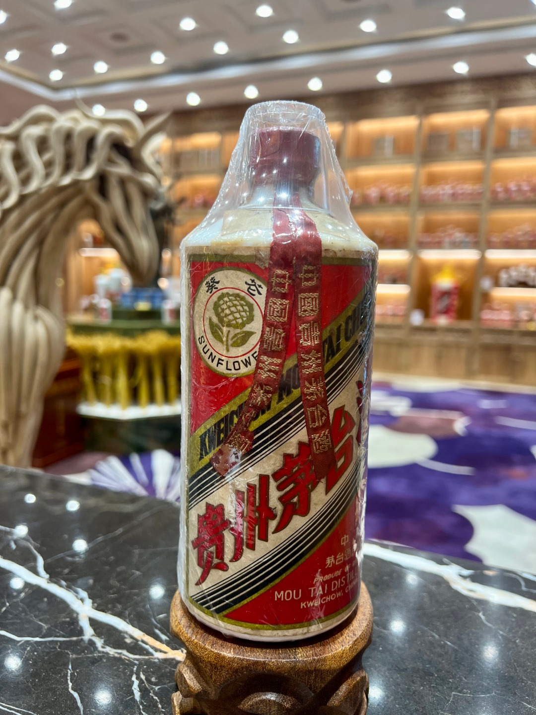 值得收藏的错版茅台酒—三大葵花