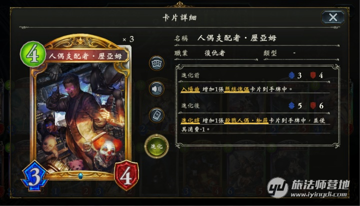 影之诗 炉石(影之诗炉石游戏王(献给炉石玩家的影之诗入坑指南（中）))  第5张