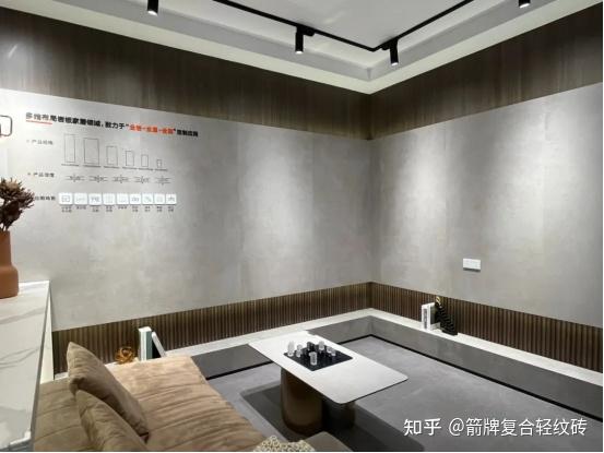 不按常理出牌?这个箭牌复合轻纹砖A6 Pro展厅凭什么一亮相就大火? - 知乎