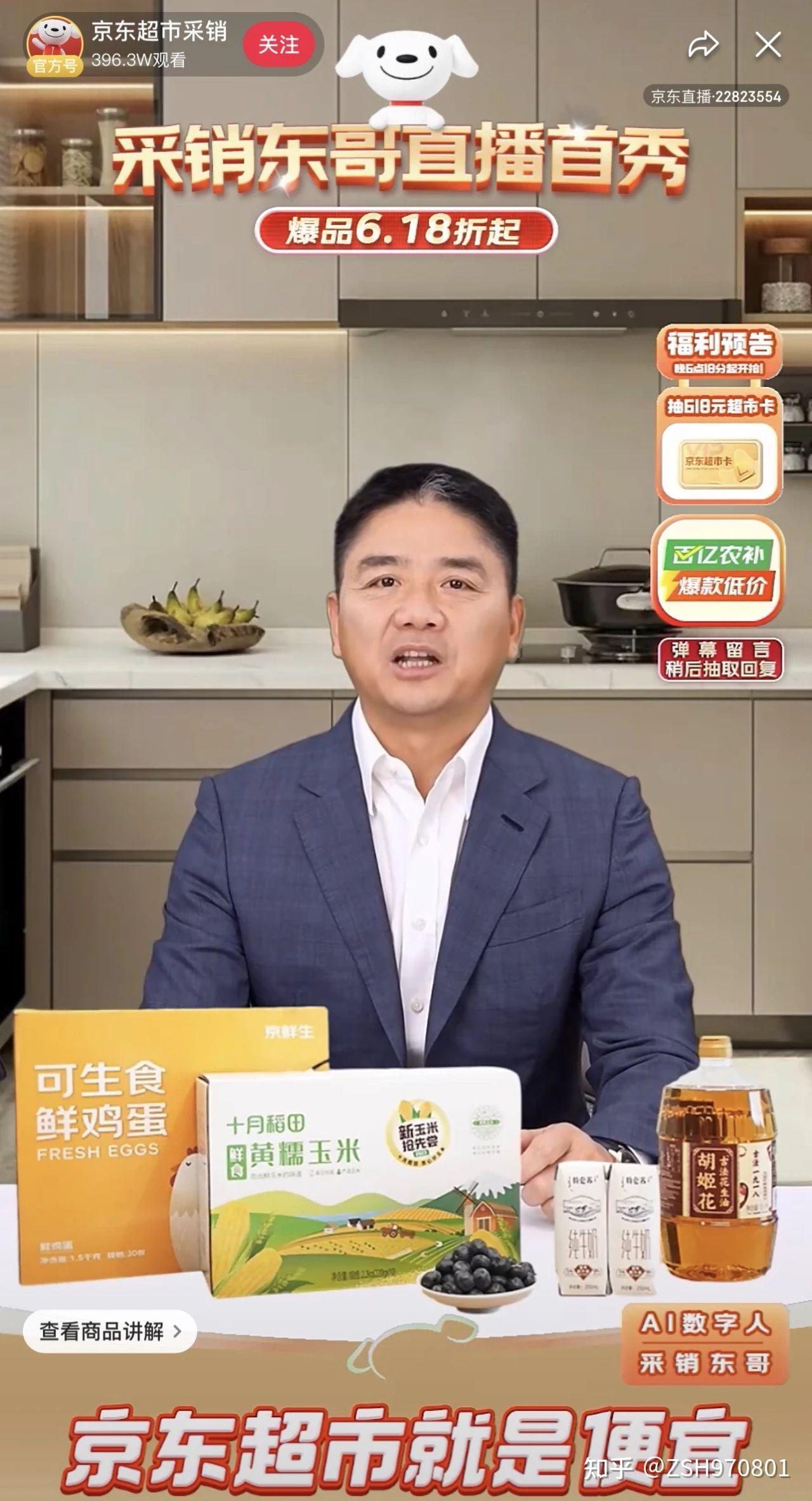 全网爆火的123数字人，是怎么实现的？怎么找源头- 知乎