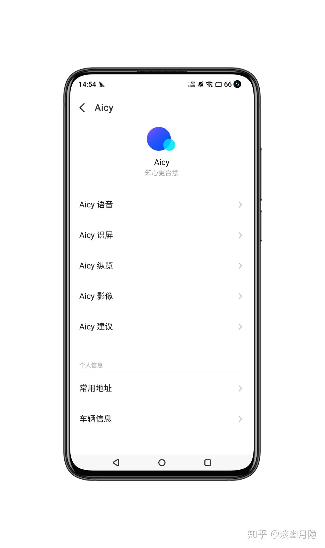 這一次我選擇深入的瞭解魅族17pro