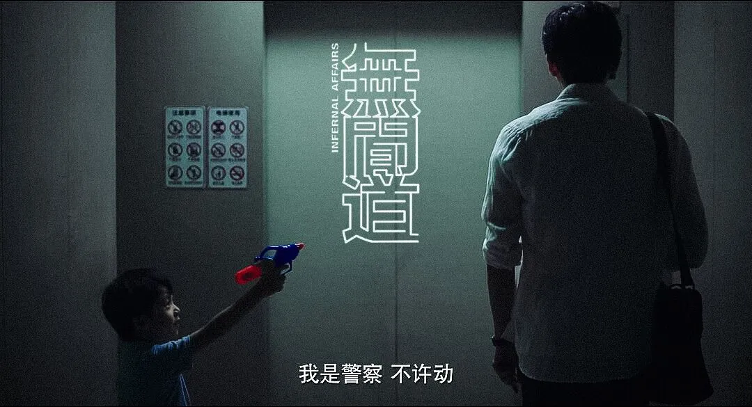 这个隐秘的角落有点恐怖有点牛逼更有点好笑