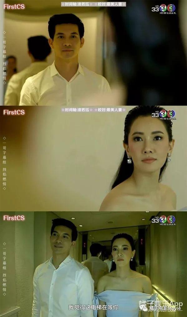 复仇男虐恋仇人女逃婚绑架挨个来泰剧果然越狗血越精彩