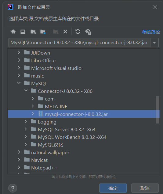 Jdbc mysql 