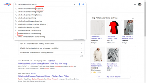 google推广-关键词工具