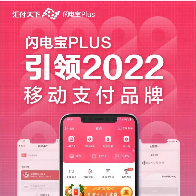 星支付pos机要押金吗_星支付pos机多少钱一台_星支付pos机手续费
