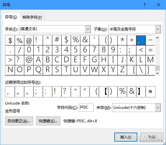 万字长文丨Word 用毕业论文排版手册 - 知乎