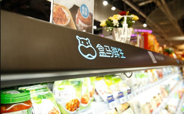 淘鲜达将纳入天猫超市新零售电商能否一举代替传统电商