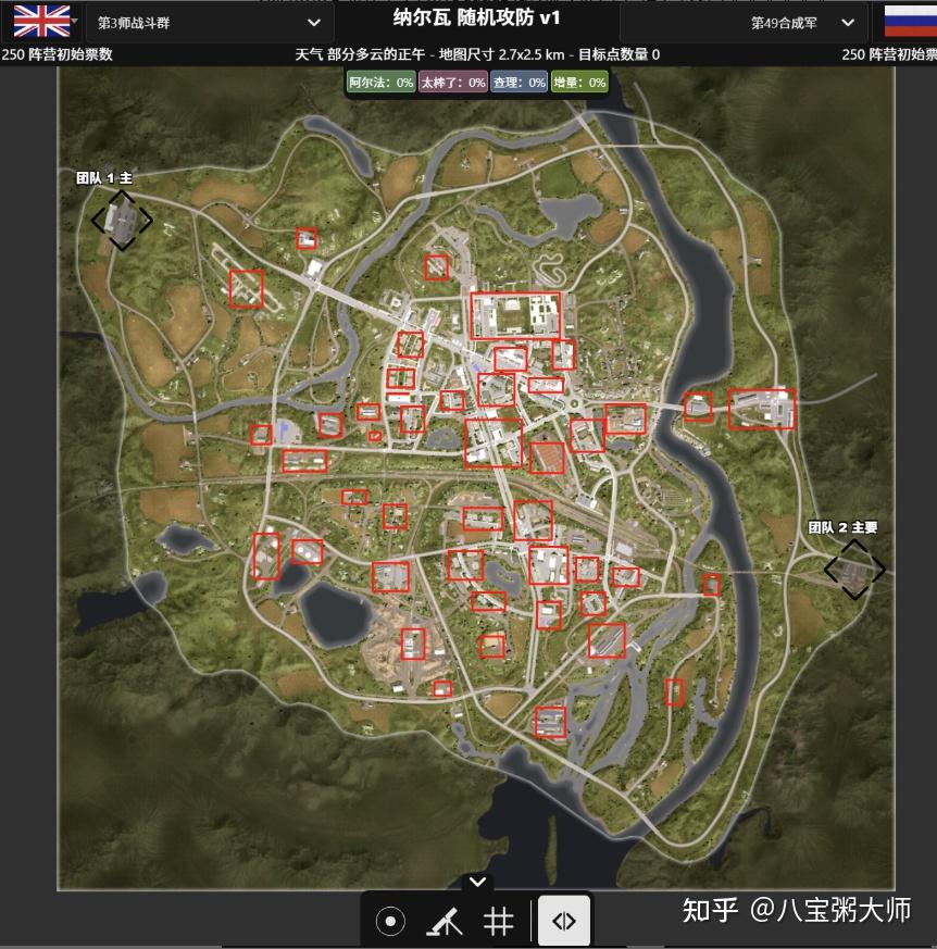 大型开放式PVP模式FPS地图设计思路研究（Squad模式） - 知乎