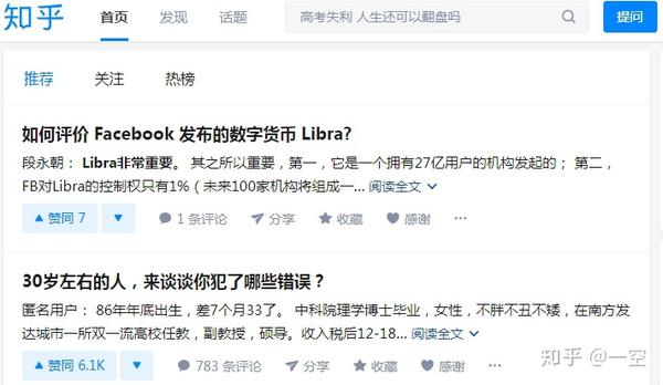 起点中文网手机版怎么写小说_起点小说中文手机网下载_起点中文网写书软件
