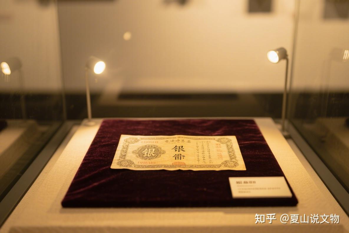 藏在博物馆里的钞票:这些老纸钞藏着多少秘密? - 知乎