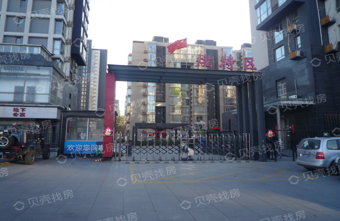 刚需型炫特嘉园篇