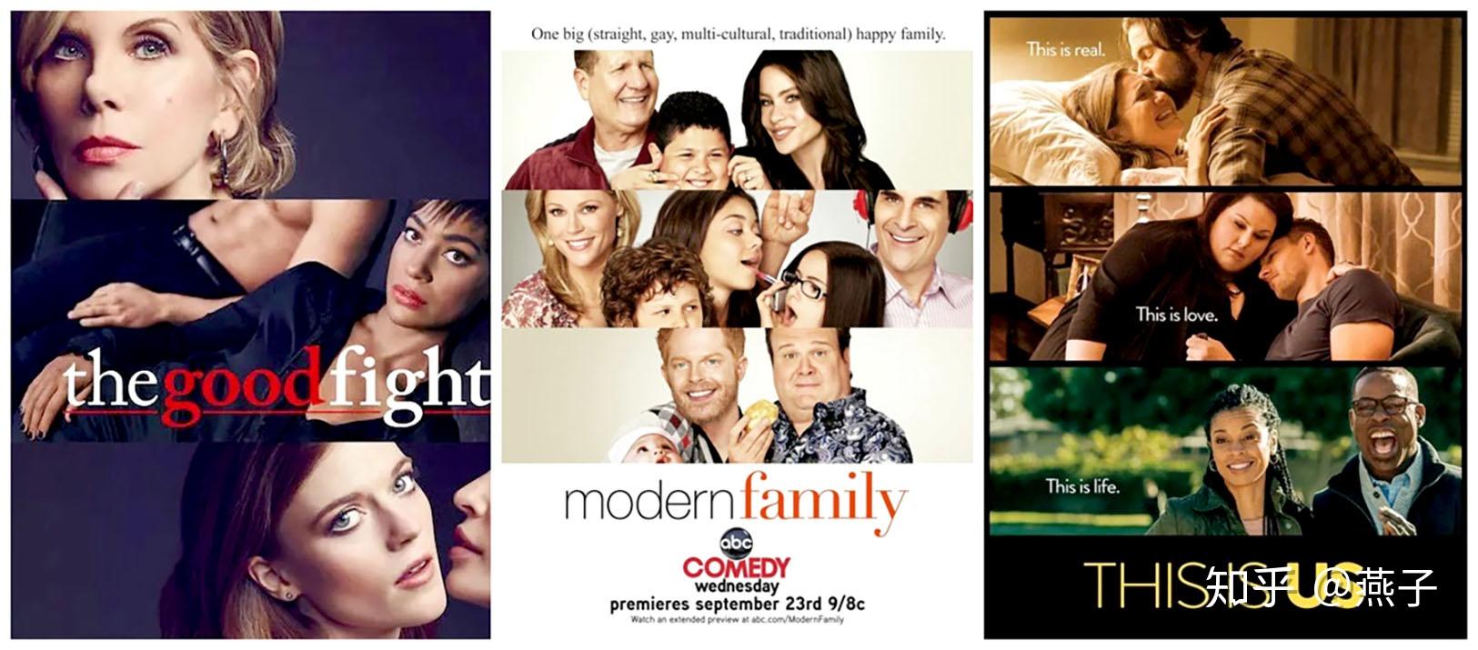 多人物拼图海报