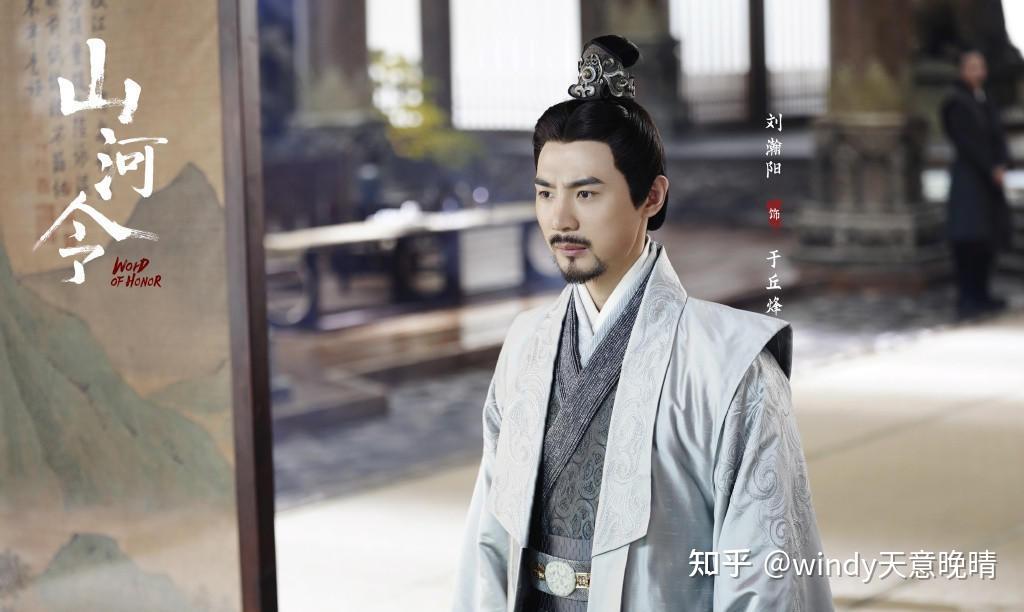 山河令剧中四个痴情女只有她的结局最幸福