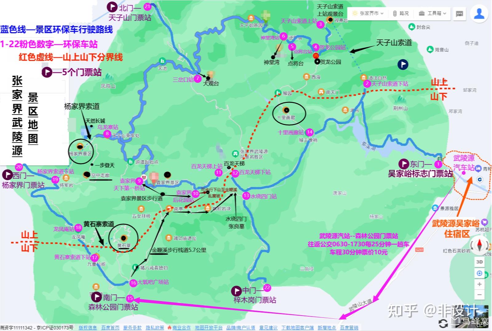 张家界武陵源旅游地图图片