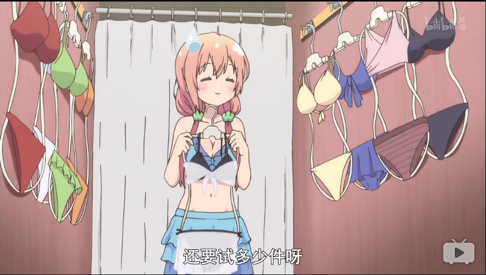 雏子的笔记第七话大声告诉我自古七八出什么