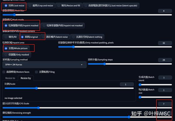 给你的二次元老婆换衣服——Stable diffusion实用进阶篇 四 - 知乎
