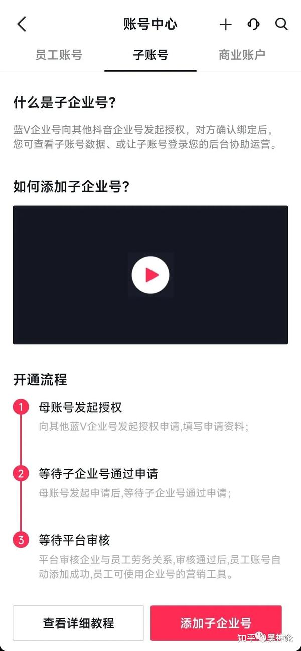 注册一千个抖音号要多久