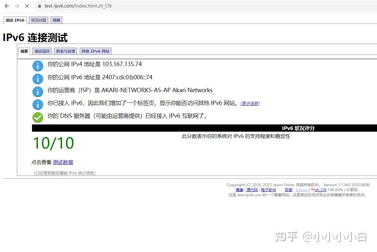 Aws ipv6 