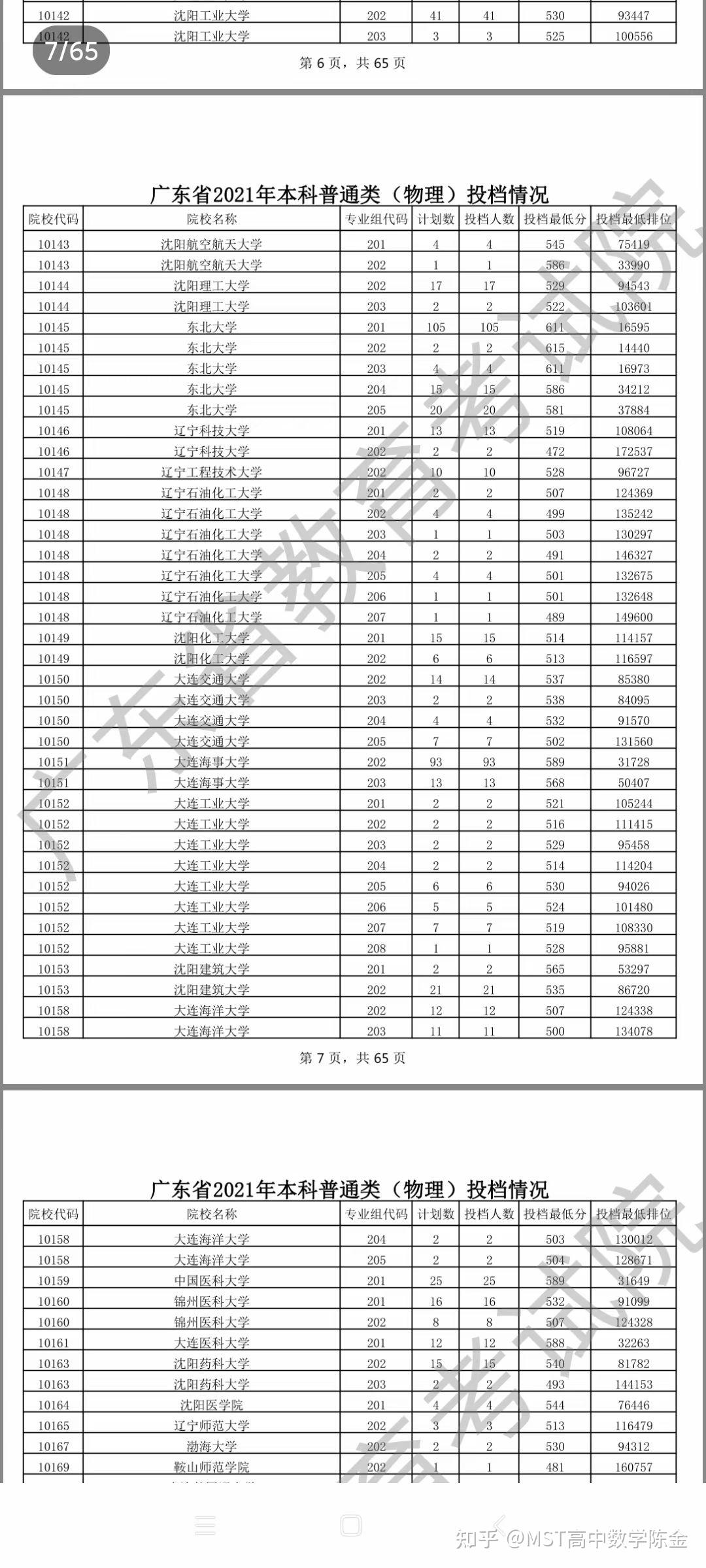 清华mba培养方案_清华大学mba培训_清华mba培训