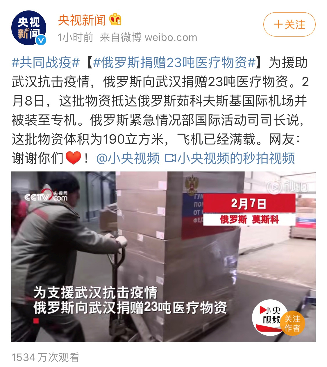 白俄罗斯gdp低_GDP600亿美元,仅与太原相当 白俄罗斯会害怕美 欧制裁么(2)