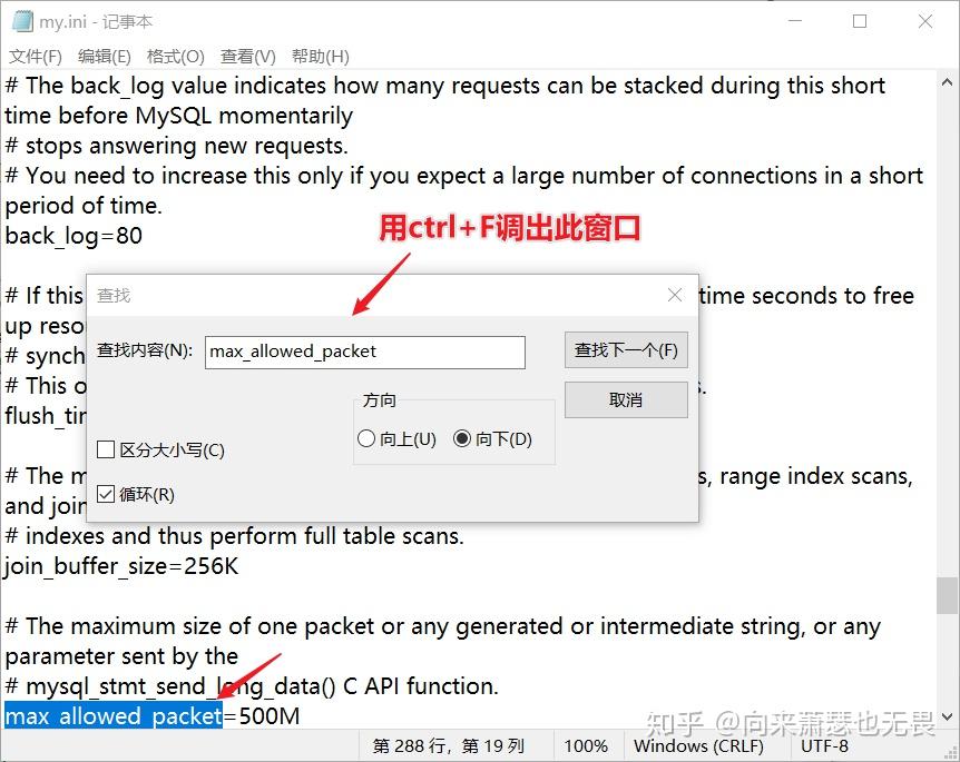 2006 MySQL server has gone away - 知乎