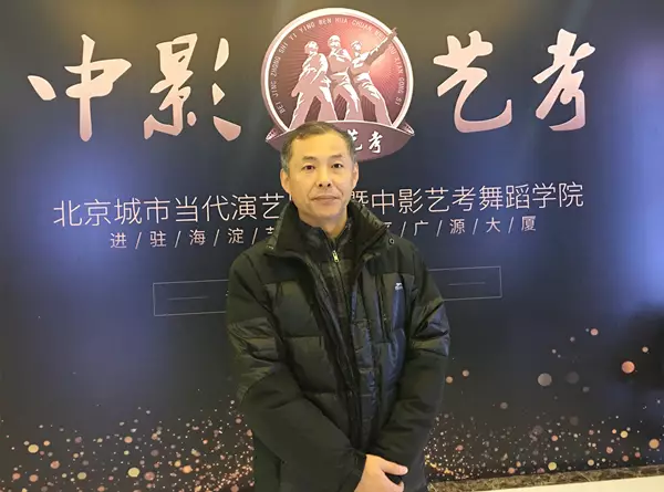中影舞蹈课堂|解放军艺术学院迟军教授亲临指导 - 知乎