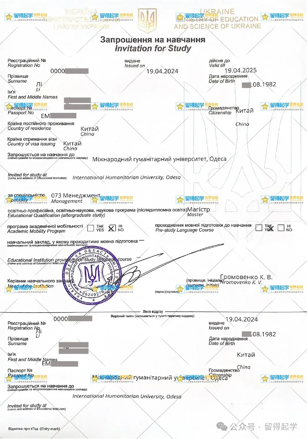 乌克兰收入证明 zhuanlan.zhihu.com