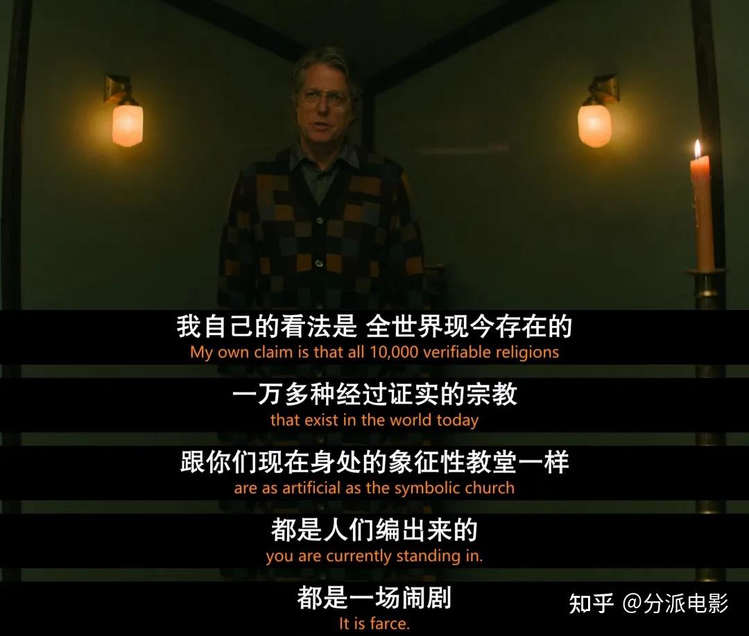 A24爆款,《异教徒》恐怖片年度最佳! - 知乎