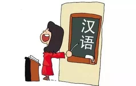 對外漢語教師mia 專注對外漢語教學!