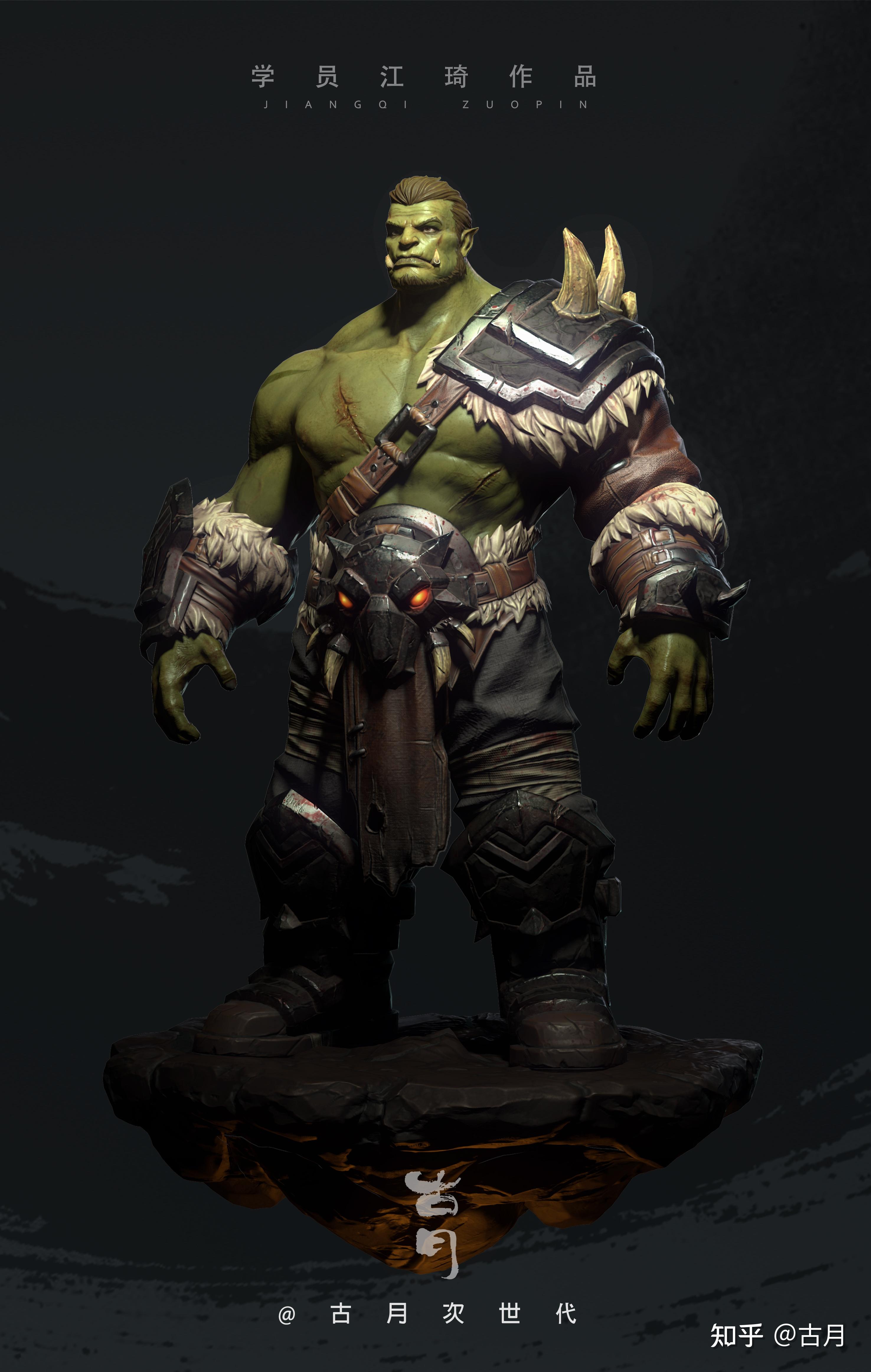 次世代游戏建模古月次世代学员江琦作品1