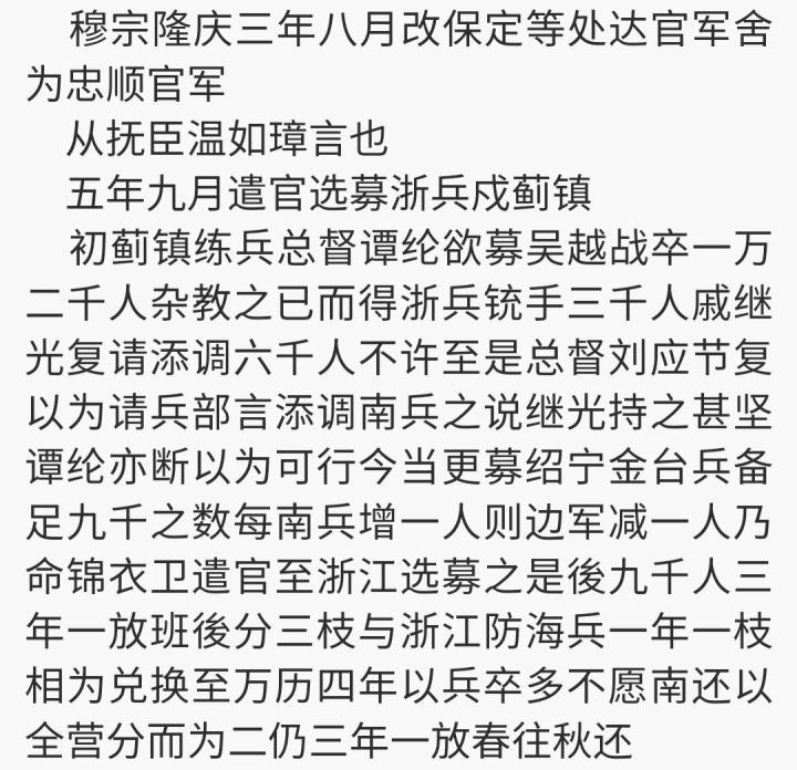 新鲜出炉(鸟铳的结构图)日本鸟铳与明朝鸟铳,(图93) 新鲜出炉(鸟铳的结构图)日本鸟铳与明朝鸟铳,(图93)