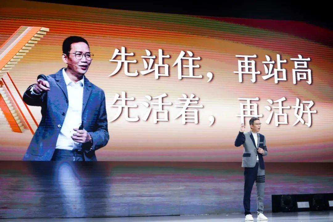 【2023跨年演讲】吴晓波:发光吧,勇敢者!