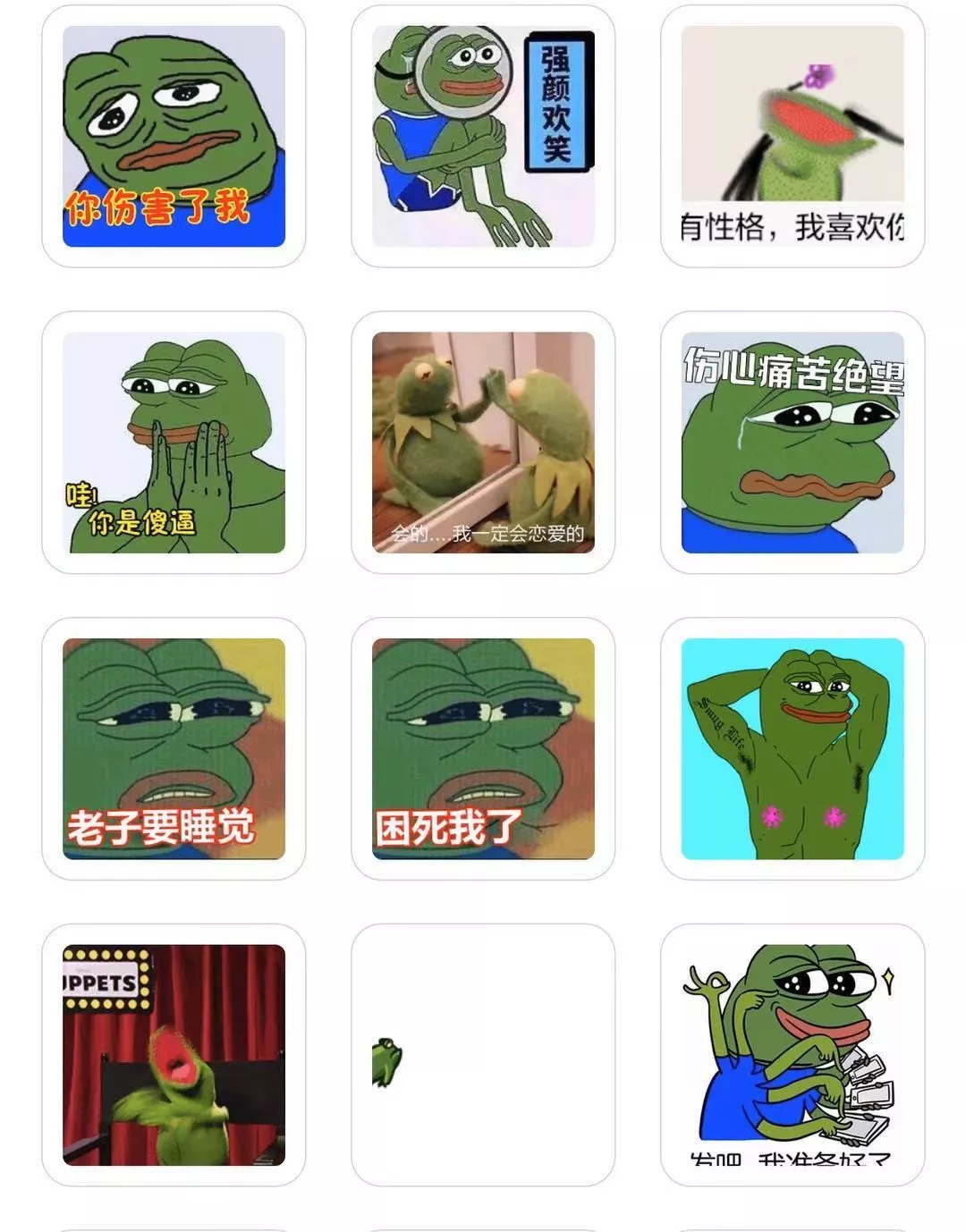 微信常见表情包，竟有这种意思！澳洲警察因发图被查！多名留学生曾遭遣返！ - 知乎