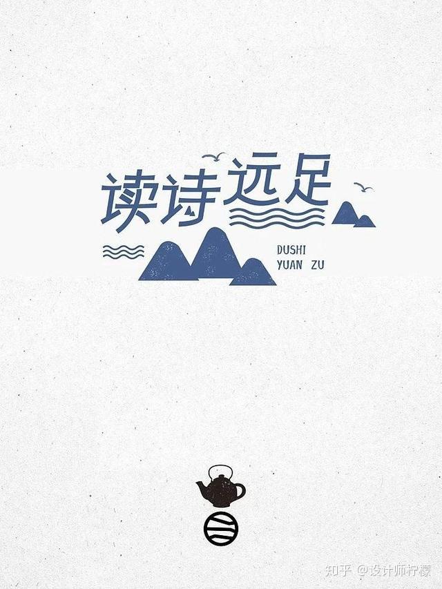 这回不用担心侵权了200款photoshop无版权字体分享