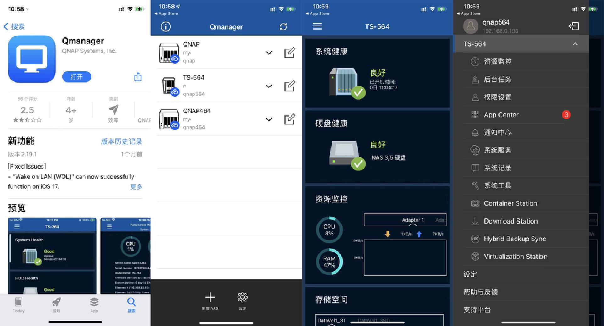 軟路由winlinux虛擬機影音服務器一機多用保姆教程助你玩轉aio威聯通