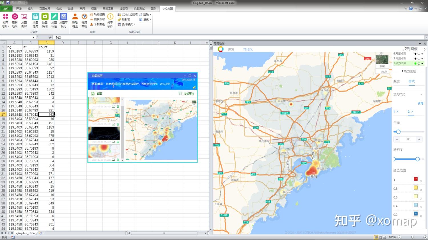 EXCEL插件-图表[2]-使用Excel地图插件制作行政区标注地图_excel地址自动识别省市区插件-CSDN博客