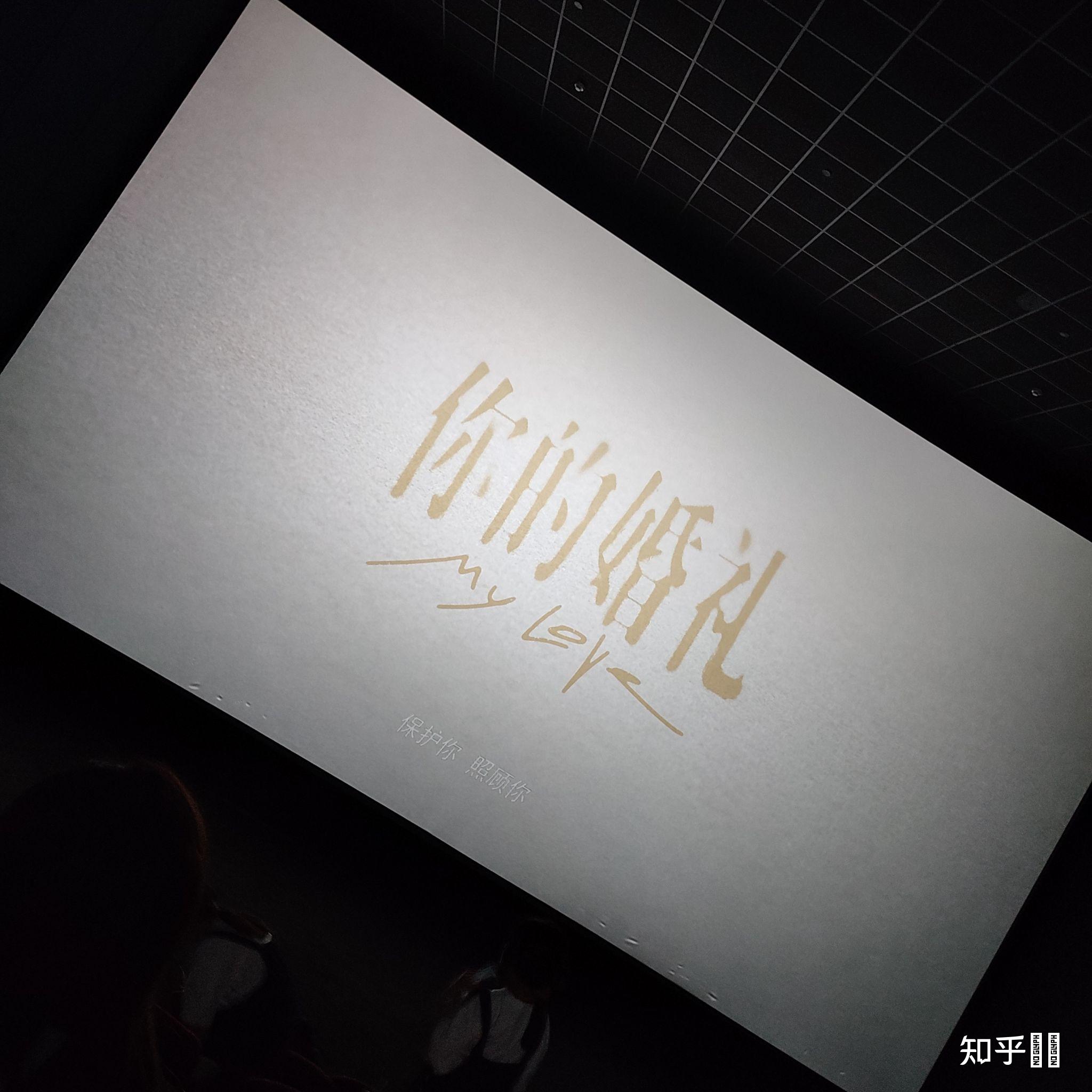 看完电影你的婚礼你有什么感受
