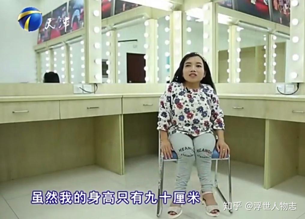 90厘米袖珍女孩嫁1米75的小伙违拗医嘱生子如今后悔了