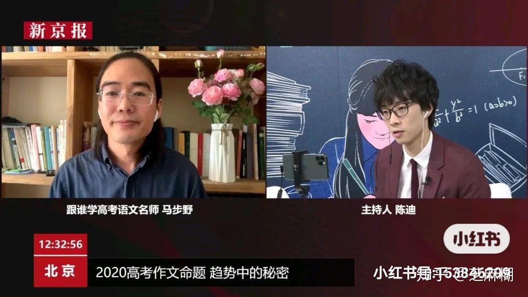 高考一学如有一宝