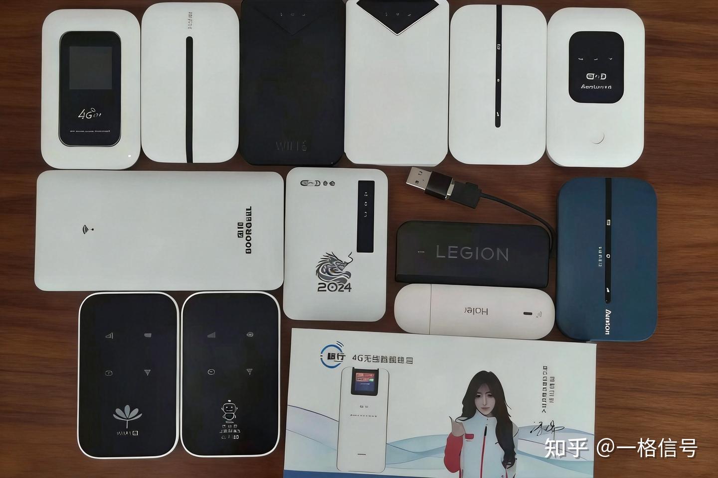 为什么90%的随身WiFi都会翻车？我扒了30个品牌的底，发现这才是真正的套路之王