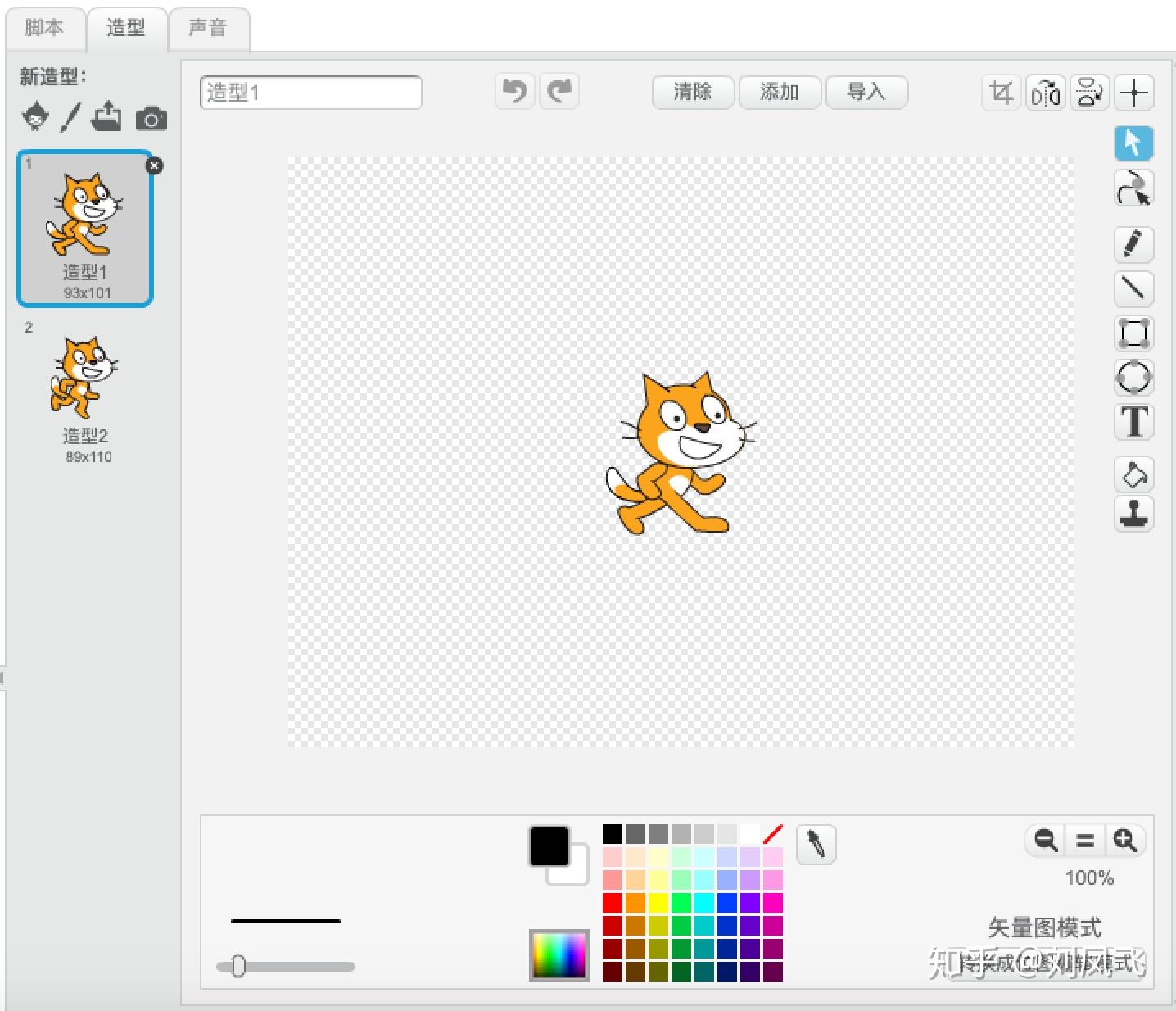 Scratch3.0与Scratch2.0的区别 - 知乎