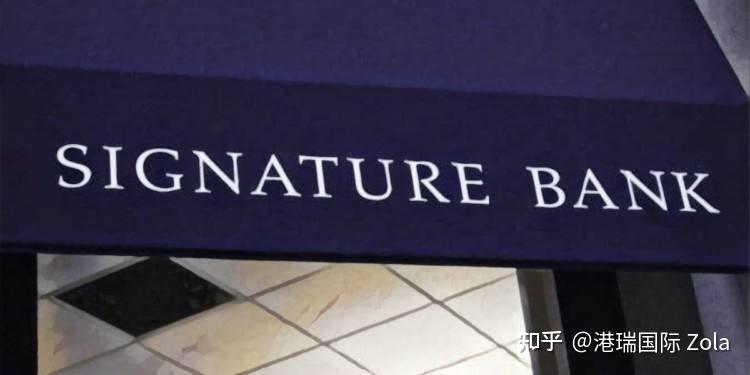 加密友好银行signaturebank银行开户加密世界的友好银行