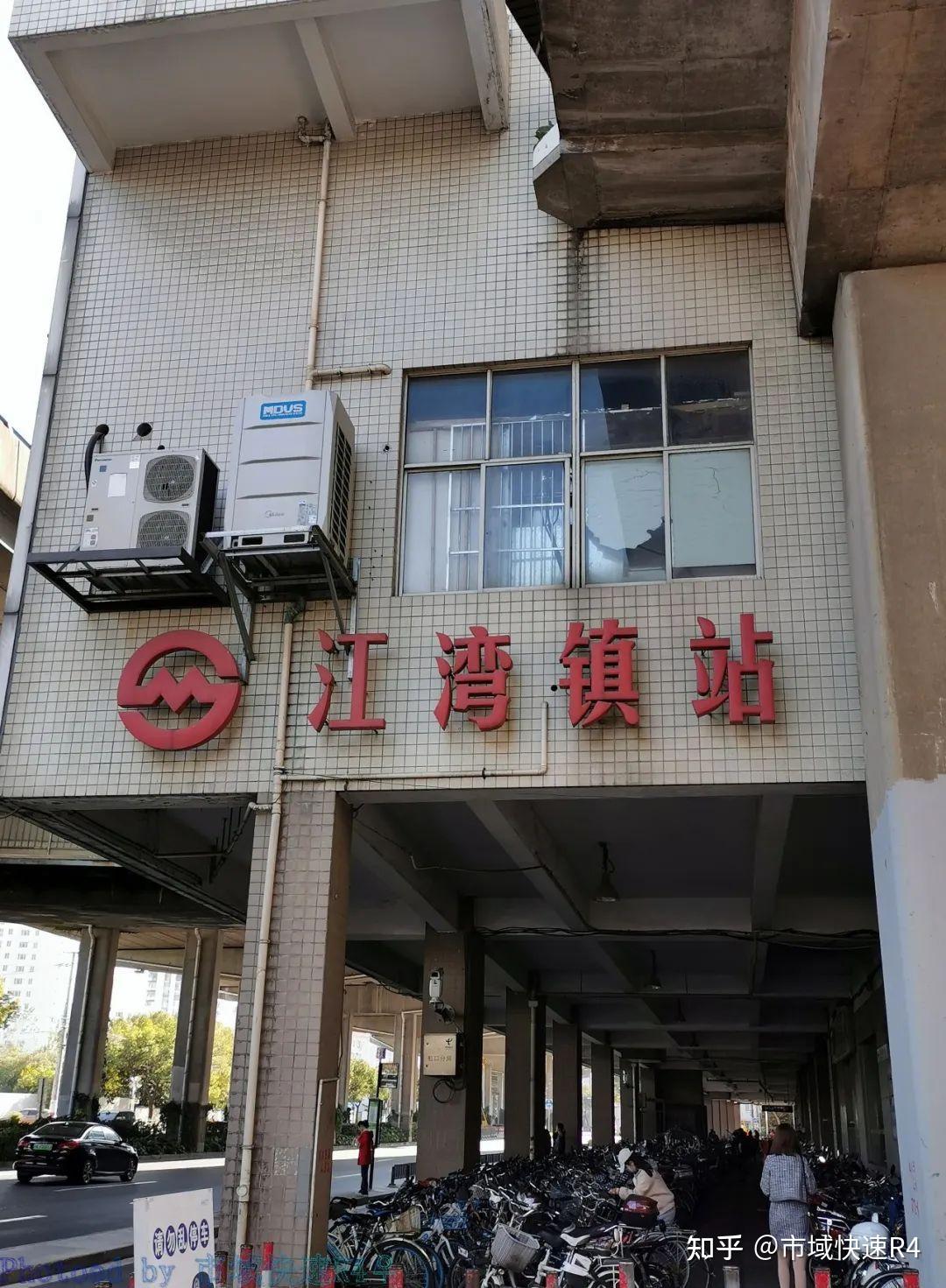 江湾镇站站外,这是最后一个红色调车站