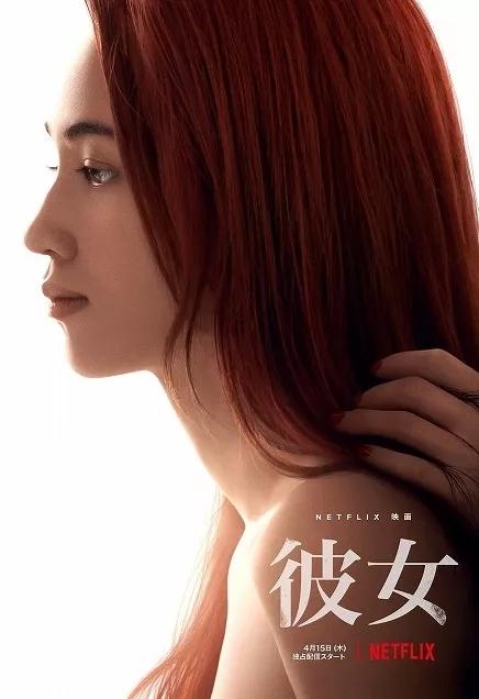 水原希子netflix新剧公布新一轮卡司 知乎 水原希子netflix新剧公布新一轮卡司 知乎