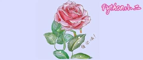 520最强Python表白代码来了 - 知乎