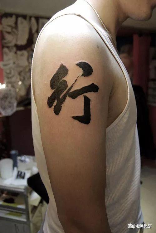 这些纹身风格的图案都超适合男生