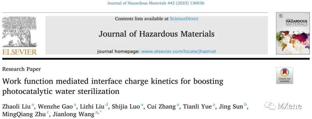 MXene J Haz Mat mxene-j-haz-mat